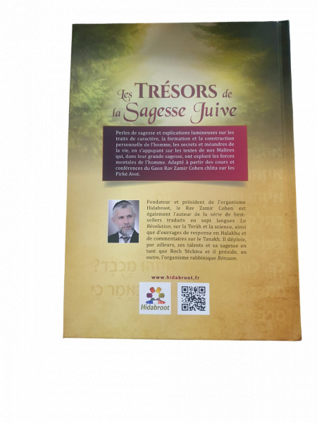 LES TRESORS DE LA SAGESSE JUIVE