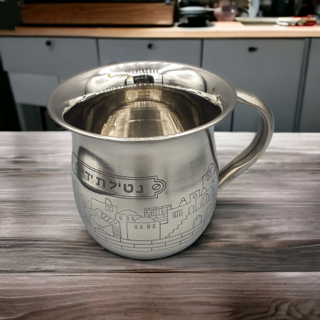 KELI NETILAT YADAIM 100% ACIER INOXYDABLE