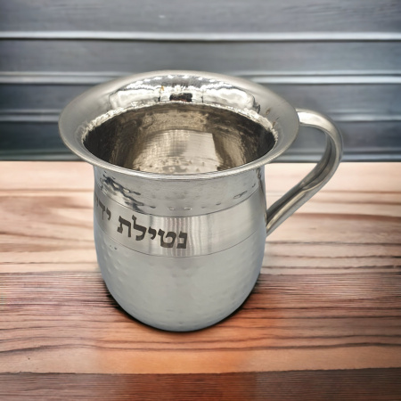 KELI NETILAT YADAIM 100% ACIER INOXYDABLE