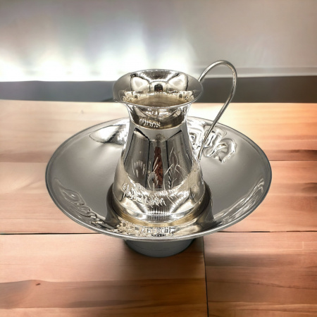 MAYIM A'HARONIM EN ACIER INOXYDABLE 