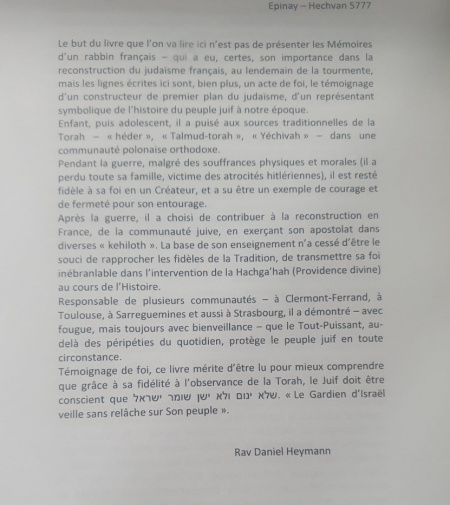 UN DEFI A LA FOI EPHRAIM ROZEN Za