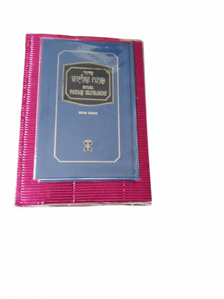 Livre de Prières Pata'h Eliahou bleu - édition bilingue