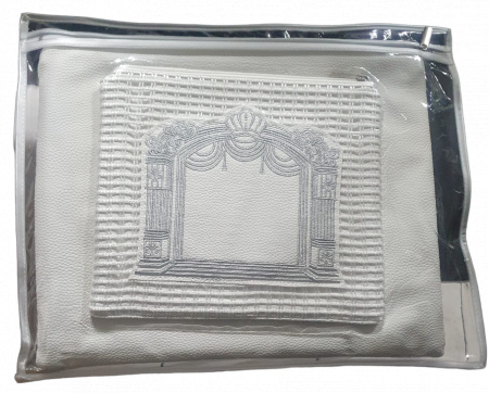 Pochette en simili-cuir pour Talit et Téfilines 