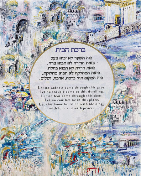 TABLEAU DE LUXE SUR ACRYLIQUE BENEDICTION DE LA MAISON 12