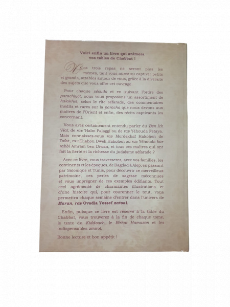 NOTRE MAÎTRE A LA TABLE DU CHABBAT, les Lois du Chabbat selon Maran Rabbi 'Ovadia YOSSEF ZAL BAMIDBAR