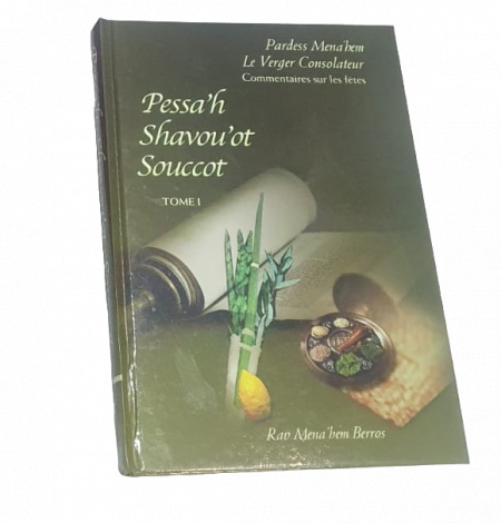 PARDESS MENA'HEM : Commentaires sur les Fêtes : Pessa'h - Shavou'ot - Souccot Tome I 