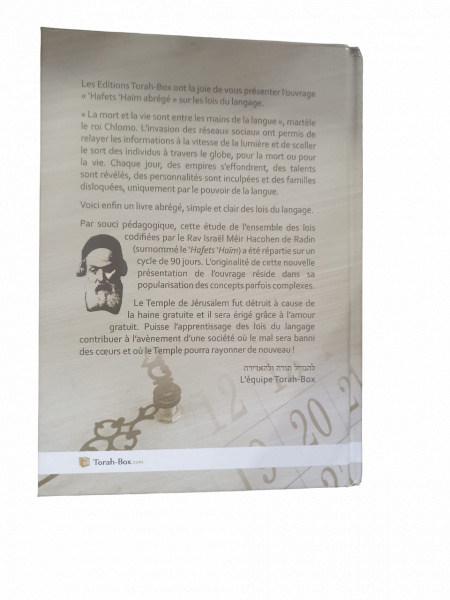 'Hafets 'Haïm Abrégé