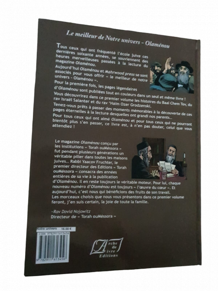 Le meilleur de notre Univers Olaménou