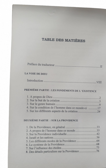 La voix de D.ieu - Derekh Hachem