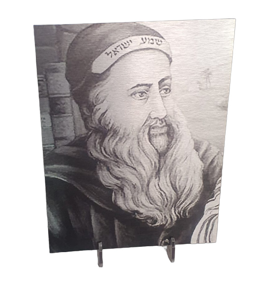 Rabbi Chimon Bar Yo'haï en noir et blanc