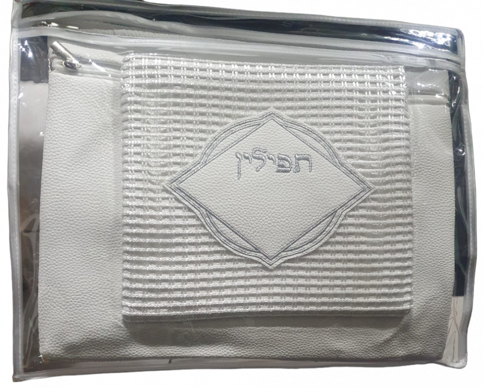 Pochette en simili-cuir pour Talit et Téfilines 