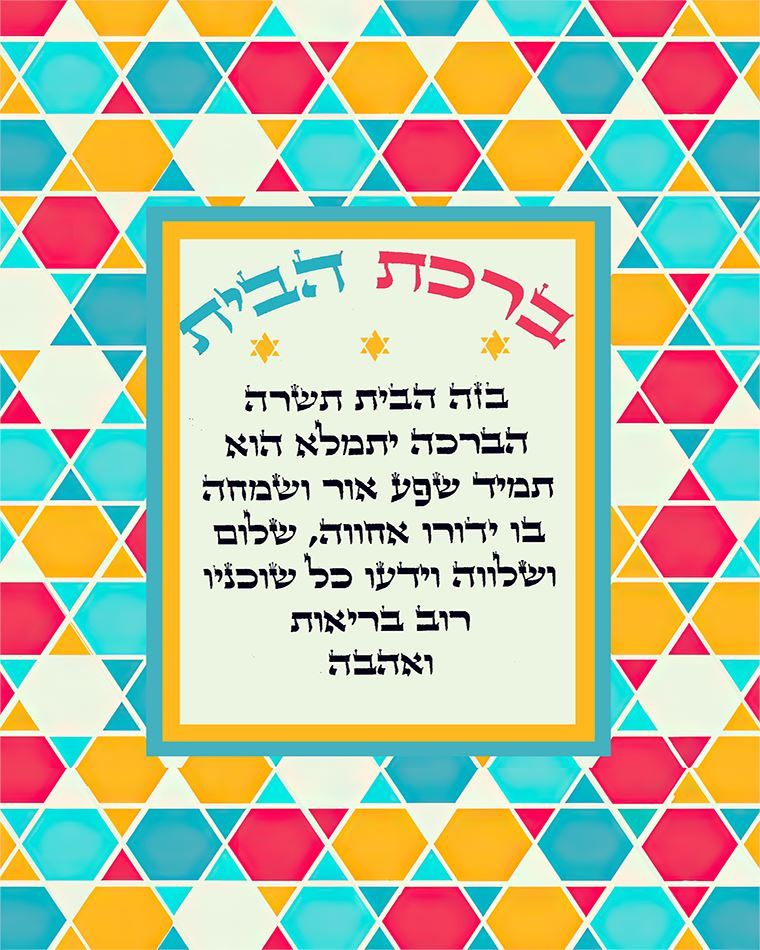 TABLEAU DE LUXE SUR ACRYLIQUE BENEDICTION DE LA MAISON 12