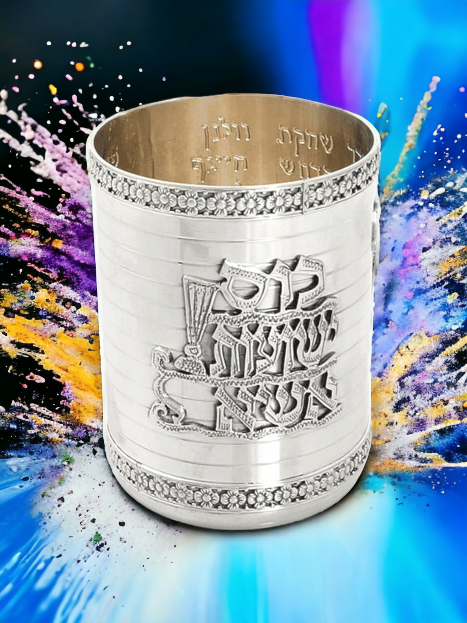 VERRE DE KIDOUSH DE LUXE DES 4 FLEUVES DU JARDIN D'ÉDEN EN ARGENT PUR : 925 ARGENT STERLING