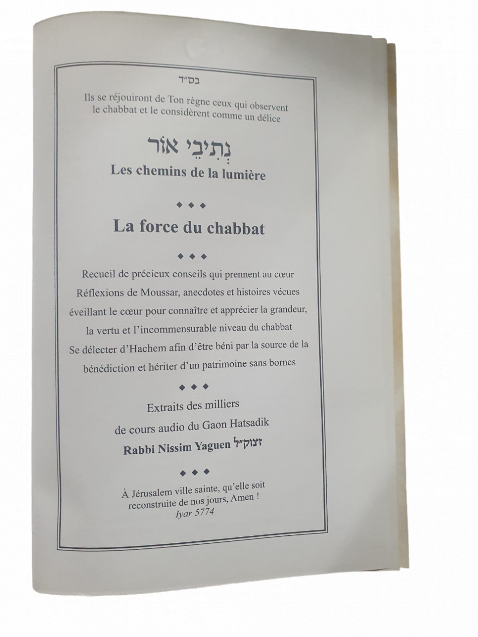 Les chemins de la lumière LA FORCE DU CHABBAT