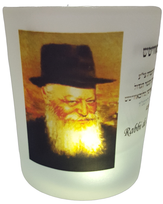 VERRE D'ALLUMAGE : Rabbi Mena'hem Mendel SCHNEERSON