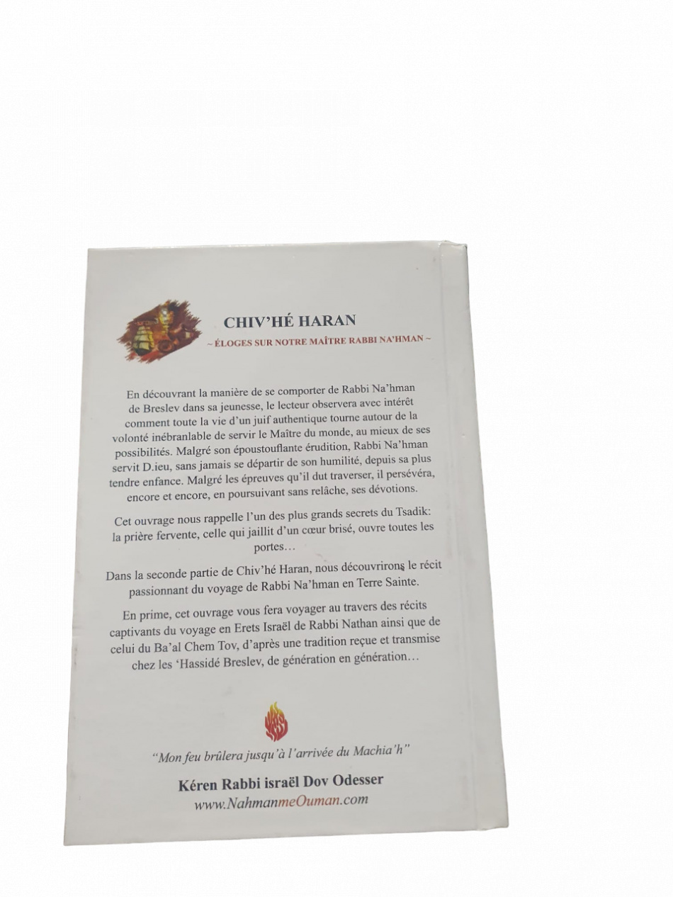 Chiv'hé Haran - Éloges sur notre maître Rabbi Na'hman