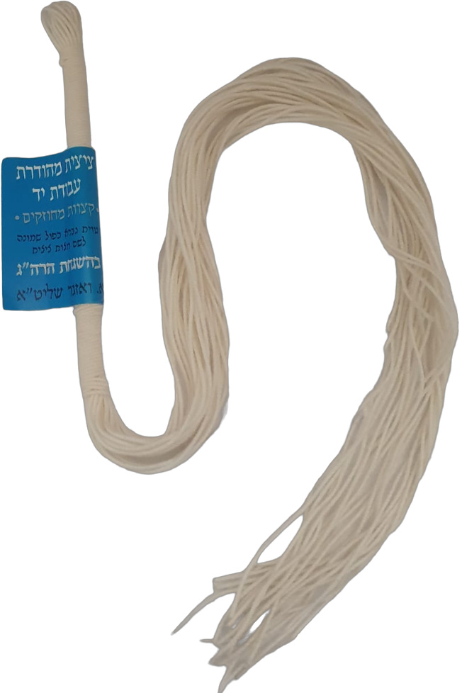 TSITSIYOT au top de l'embellissement