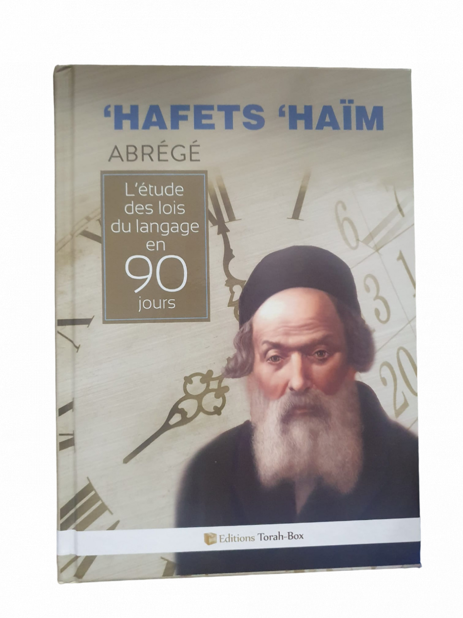 'Hafets 'Haïm Abrégé