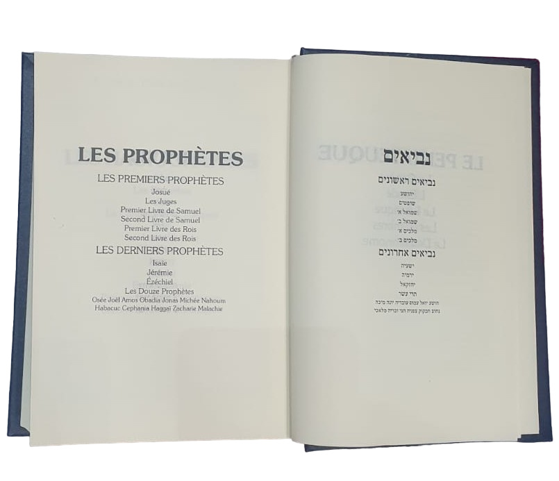 LA BIBLE DE JERUSALEM 