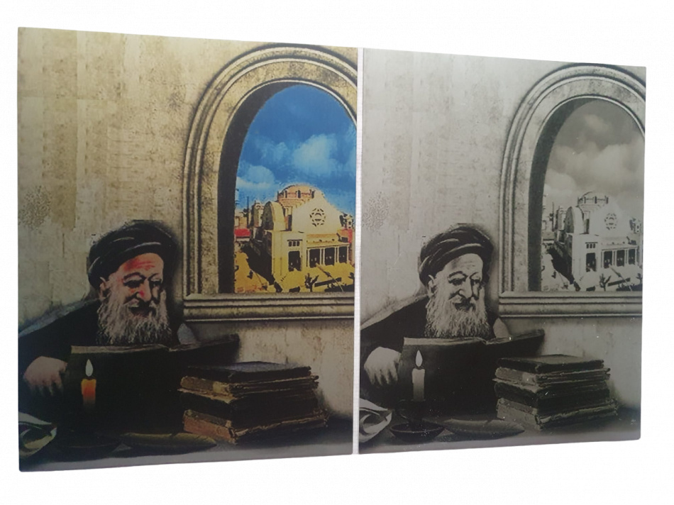 Rabbi 'Haï Taïeb Lo Met en couleur