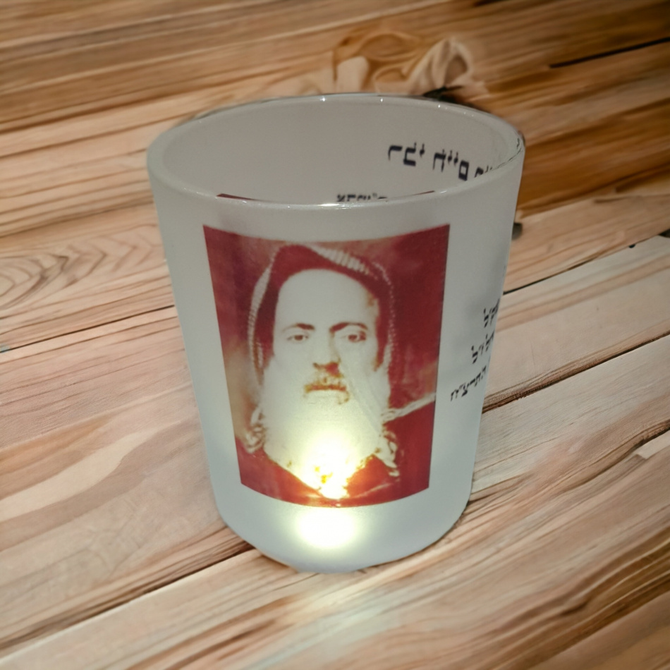 VERRE D'ALLUMAGE : Rabbi 'HAÏM PINTO