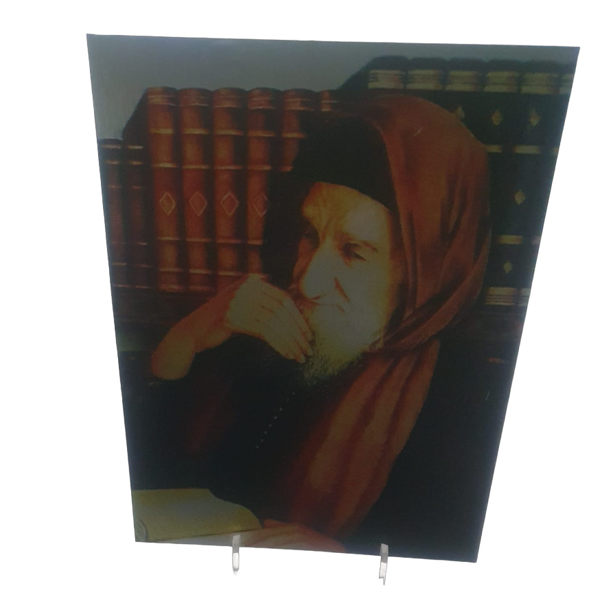 BABA SALE en Couleur