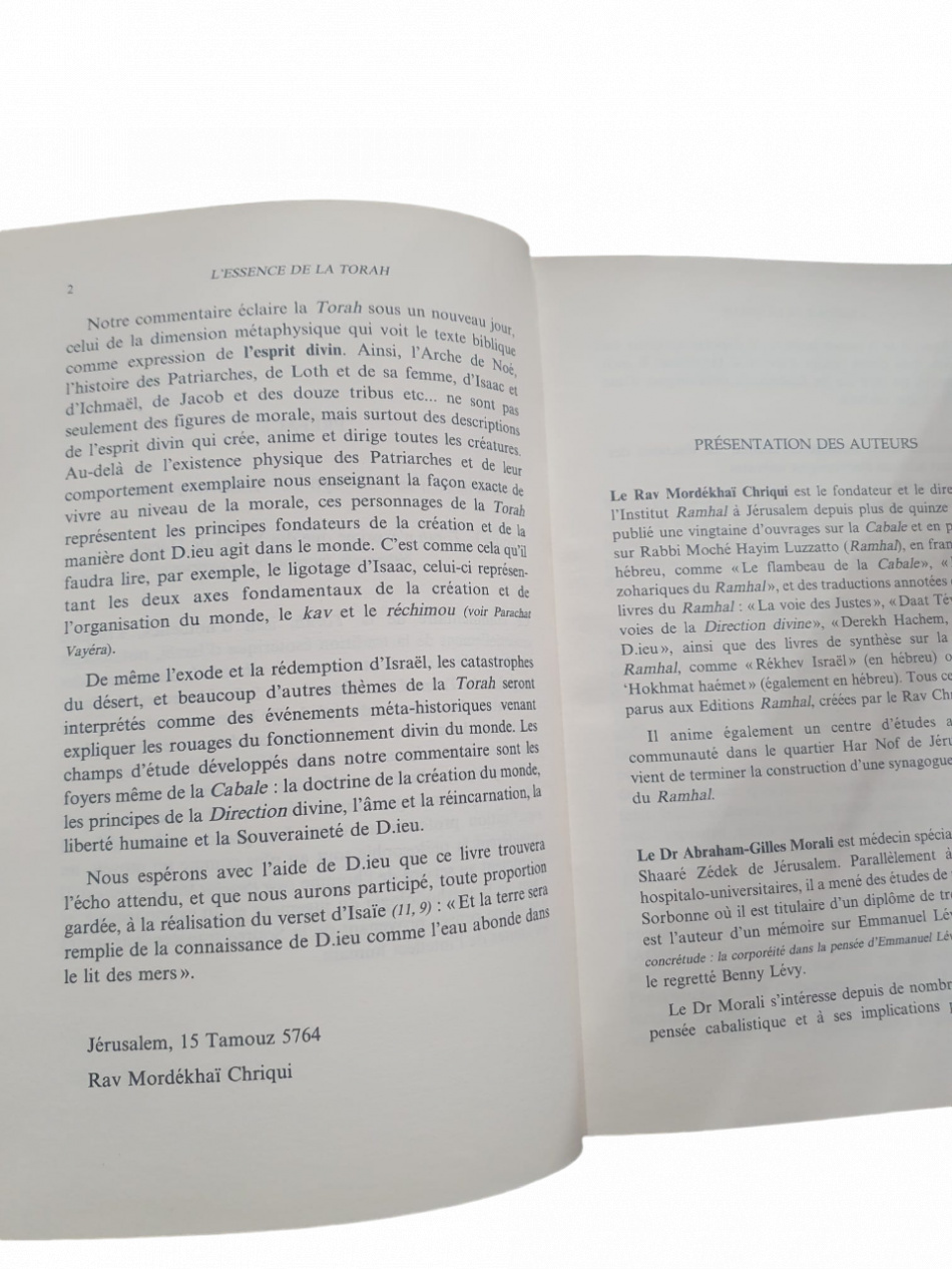 L'essence de la Torah, la Torah éclairée par la Cabale