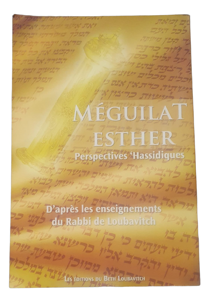 MEGUILAT ESTHER 