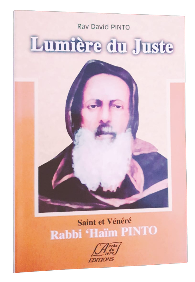 La Lumière du Juste Rabbi 'Haïm PINTO