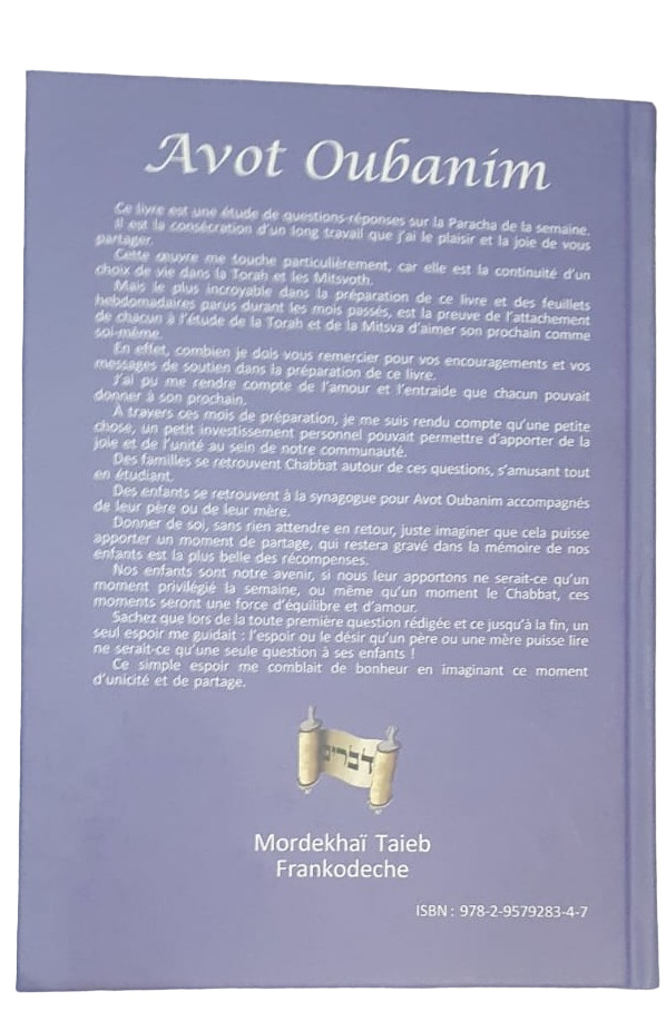 AVOT OUBANIM : LIVRE DEVARIM