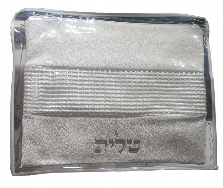 Pochette en simili-cuir pour Talit et Téfilines 