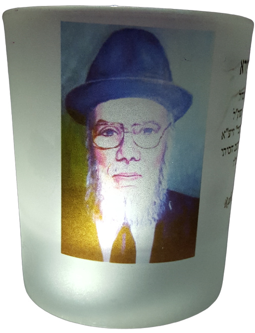 VERRE D'ALLUMAGE : BABA 'HAÏM