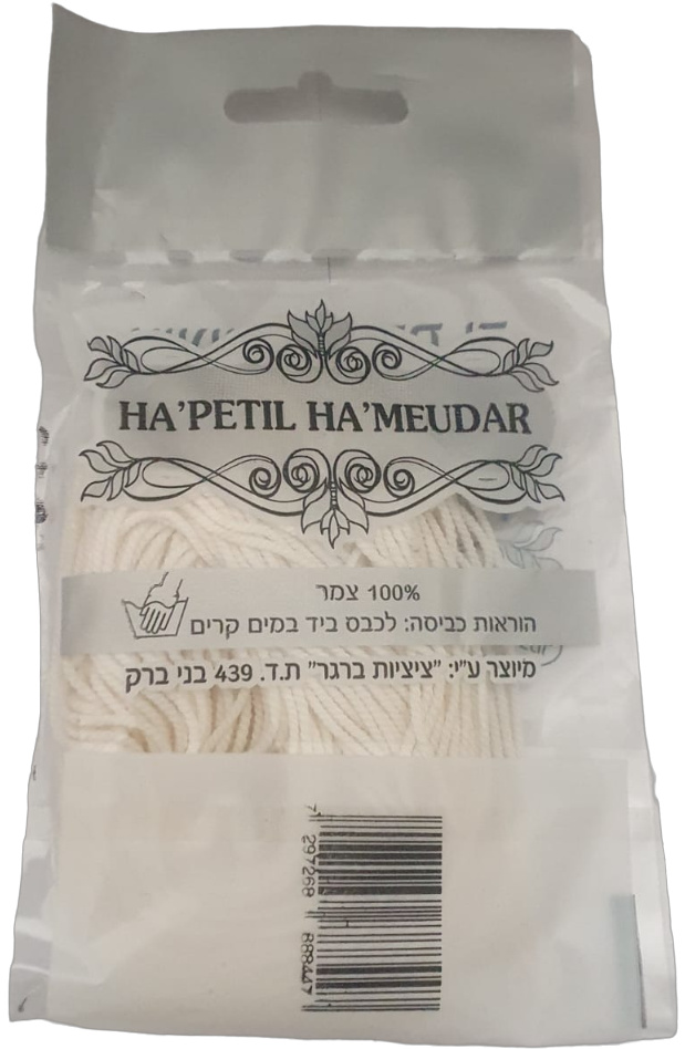 TSITSIYOT EN FIL ÉPAIS Recommandés pour grand Talith