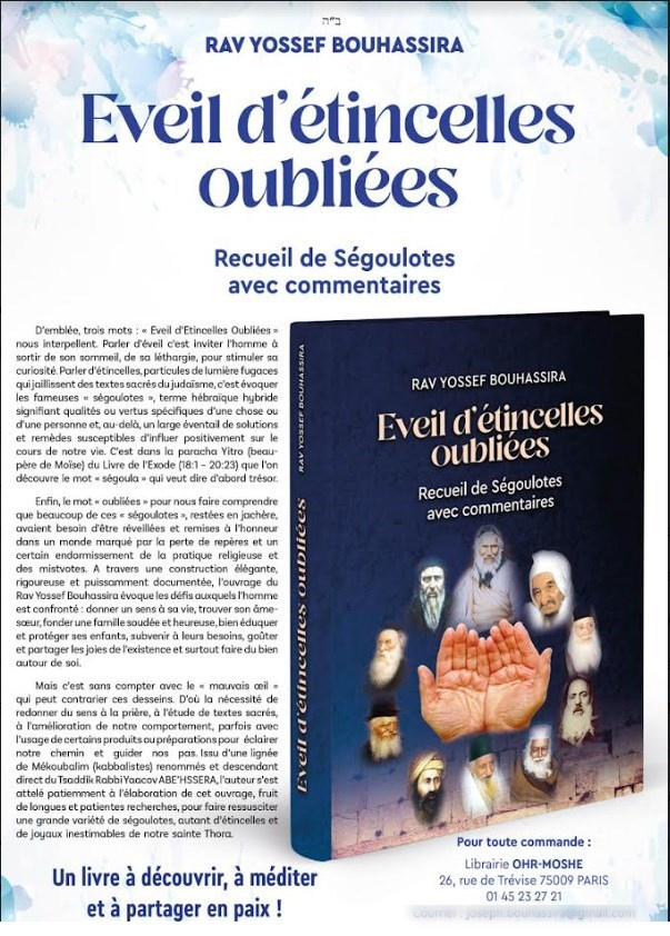 EVEIL D'ETINCELLES OUBLIEES