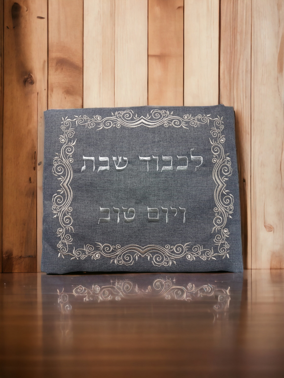 Couvre 'Halla en lin gris clair pour Chabbat et Fêtes Juives 71X82 cm