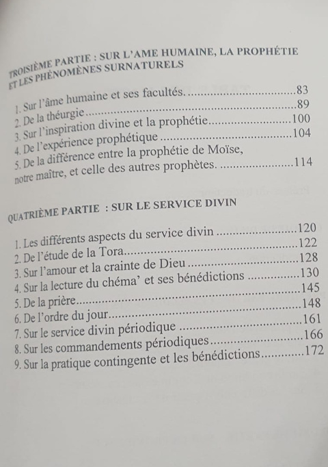 La voix de D.ieu - Derekh Hachem