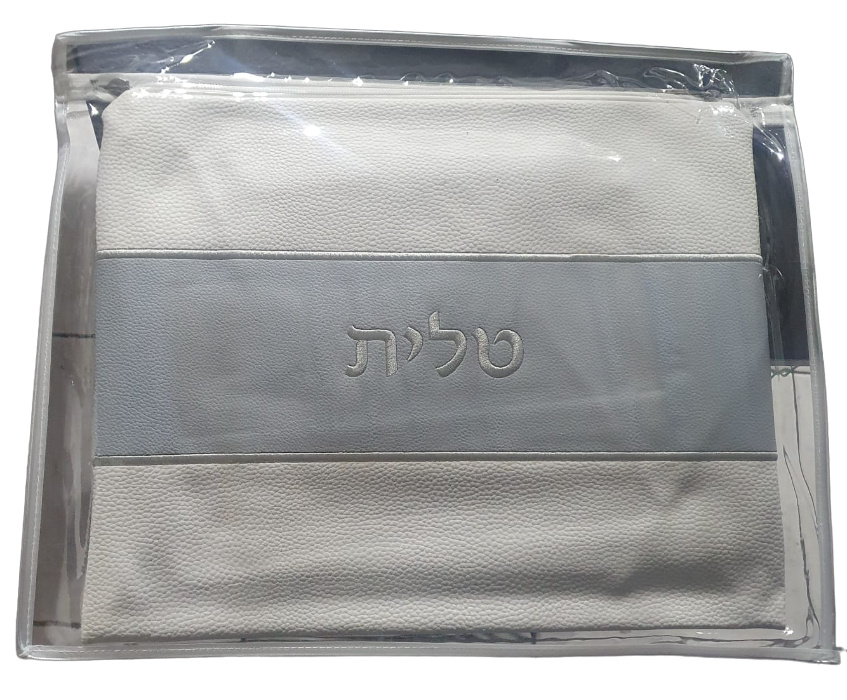 Pochette en simili-cuir pour Talit et Téfilines 