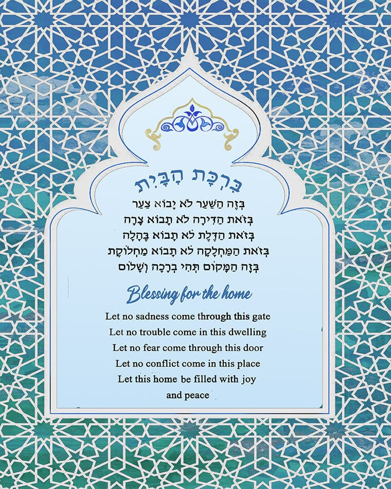 TABLEAU DE LUXE SUR ACRYLIQUE BENEDICTION DE LA MAISON 12