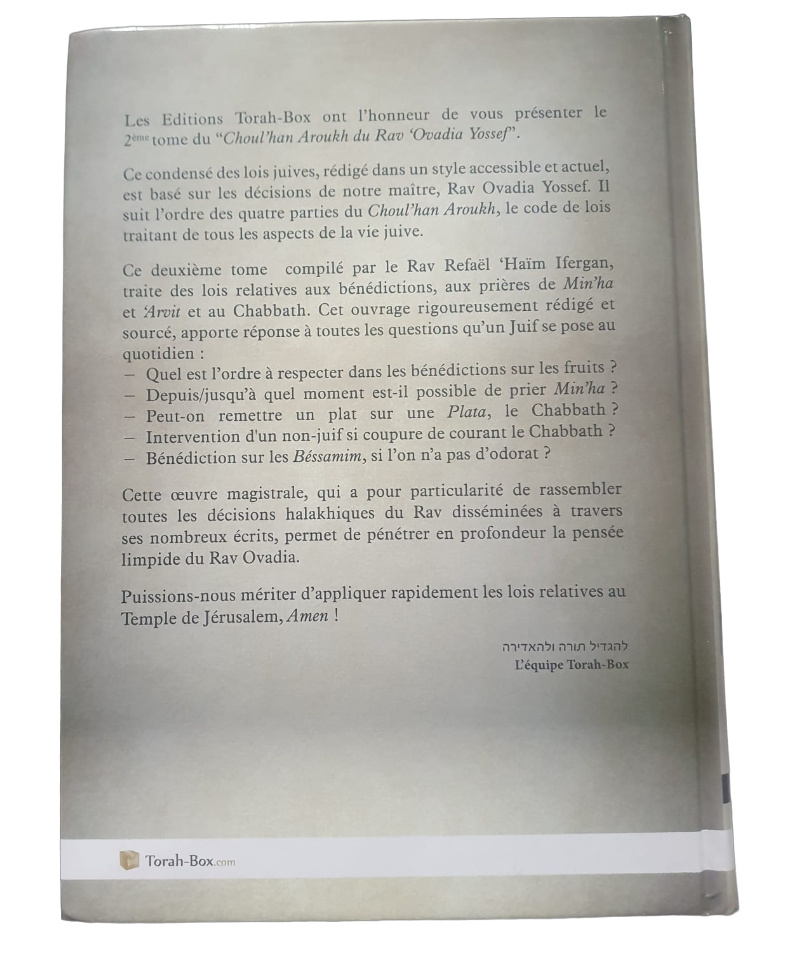 CHOUL'HAN 'AROUKH DU RAV 'OVADIA YOSSEF TOME 2