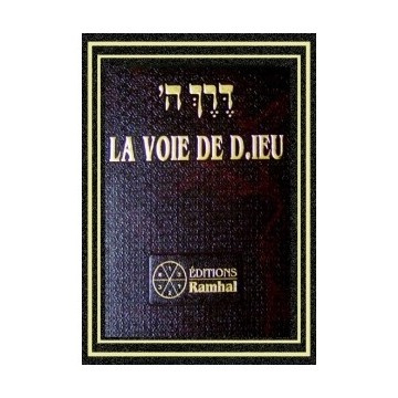 La voix de D.ieu - Derekh Hachem