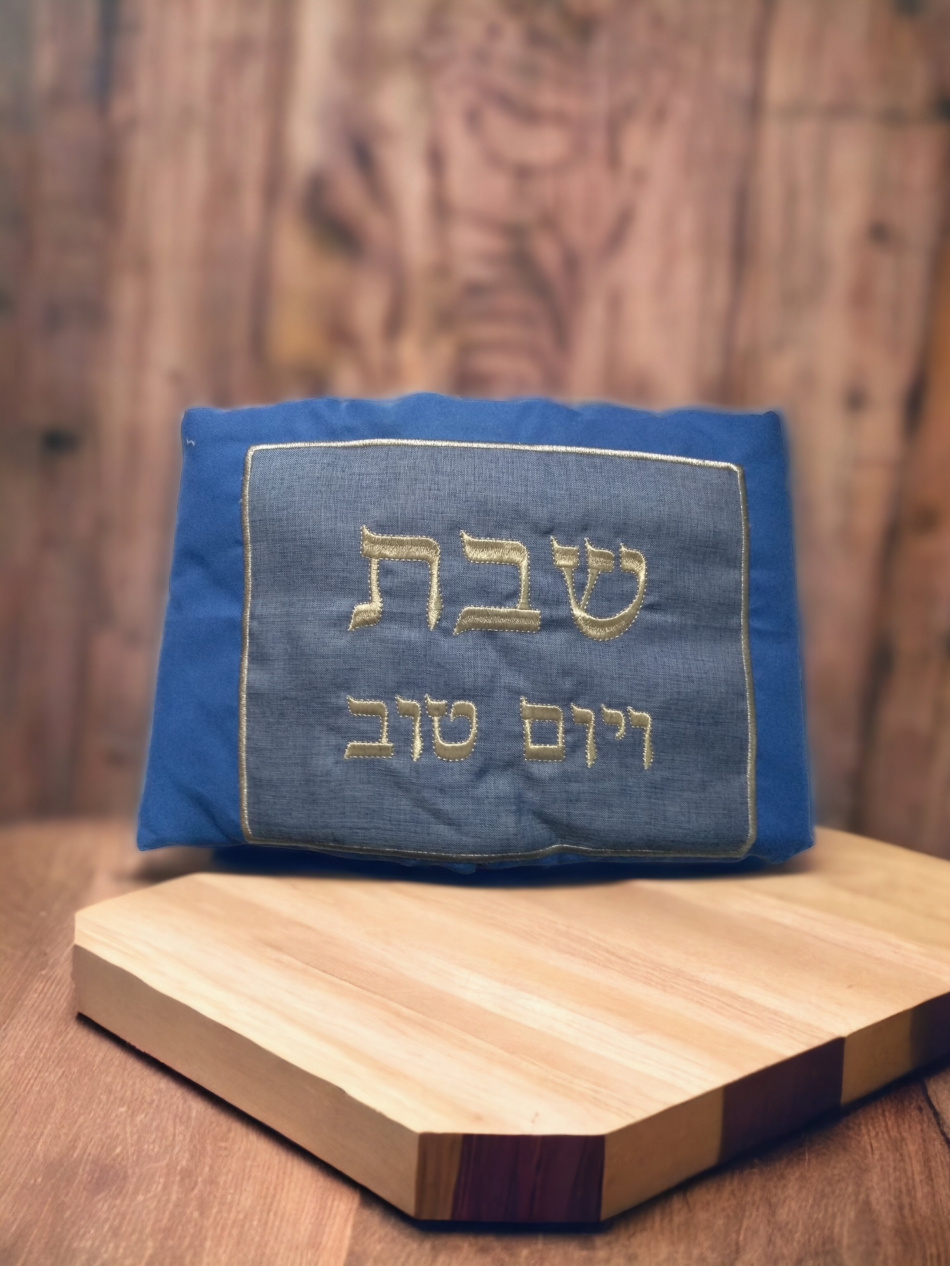 Couvre 'Halla en lin bleu clair pour Chabbat et Fêtes Juives 71X82 cm