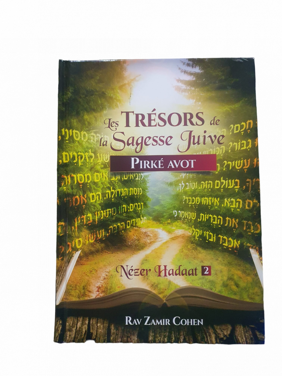 LES TRESORS DE LA SAGESSE JUIVE