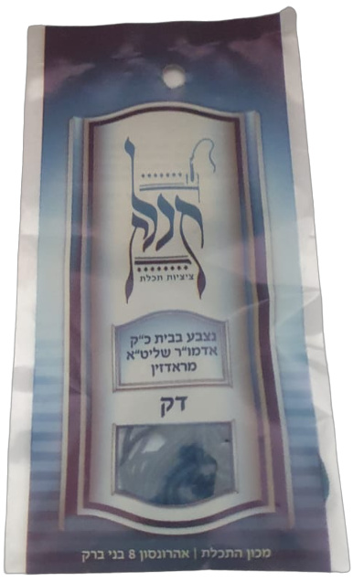 TSITSIYOT TÉKHÉLÈT EN FRANGES FINES