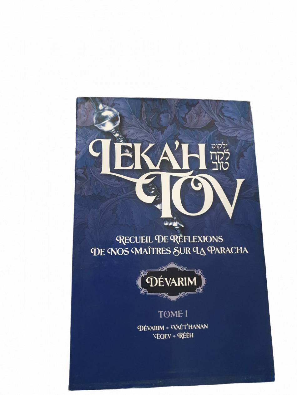 LEK'AH TOV Livre DEVARIM Tome 1