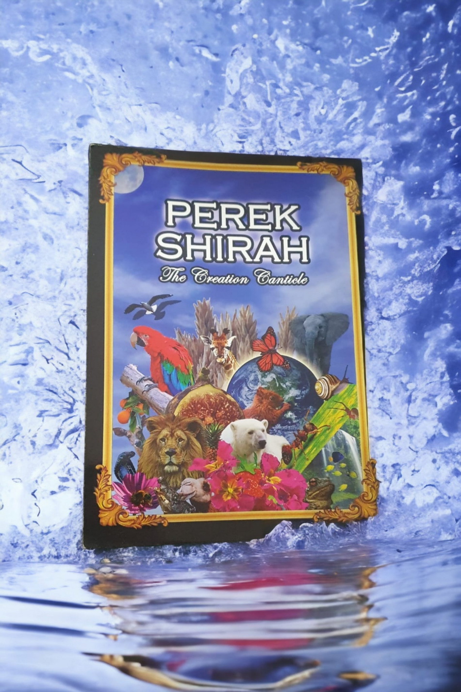 PEREK CHIRA - Le Cantique de la Création ANGLAIS/HÉBREU 