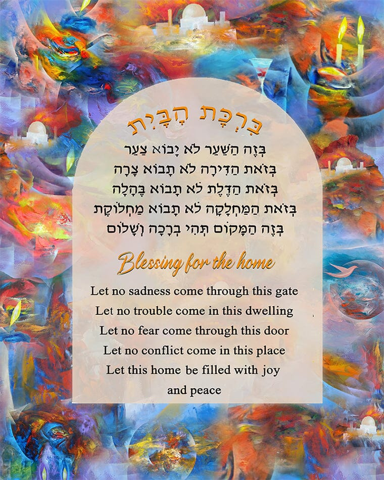 TABLEAU DE LUXE SUR ACRYLIQUE BENEDICTION DE LA MAISON 12