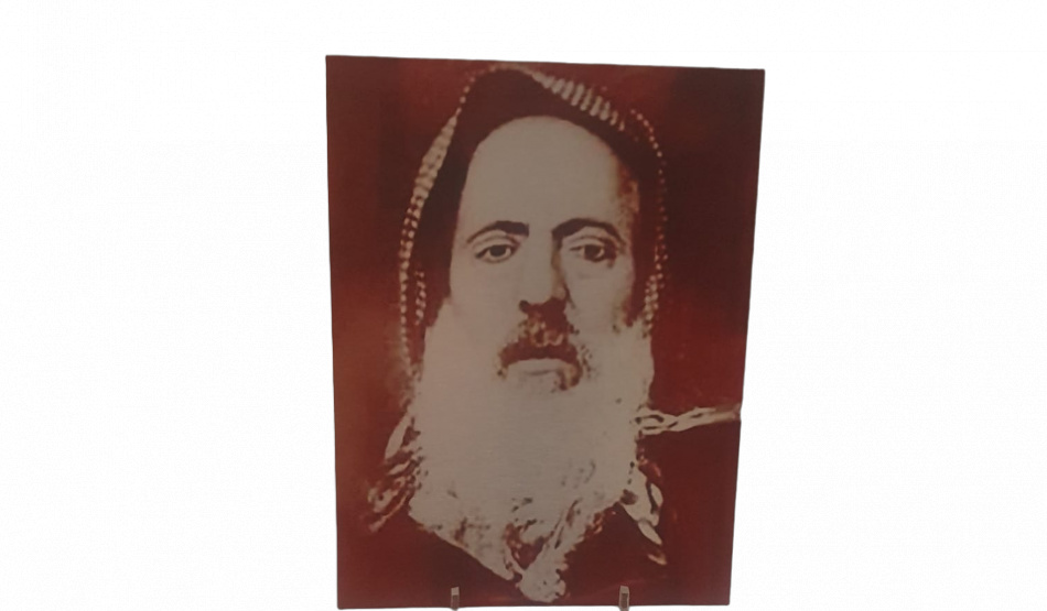 Rabbi 'Haïm PINTO en couleur