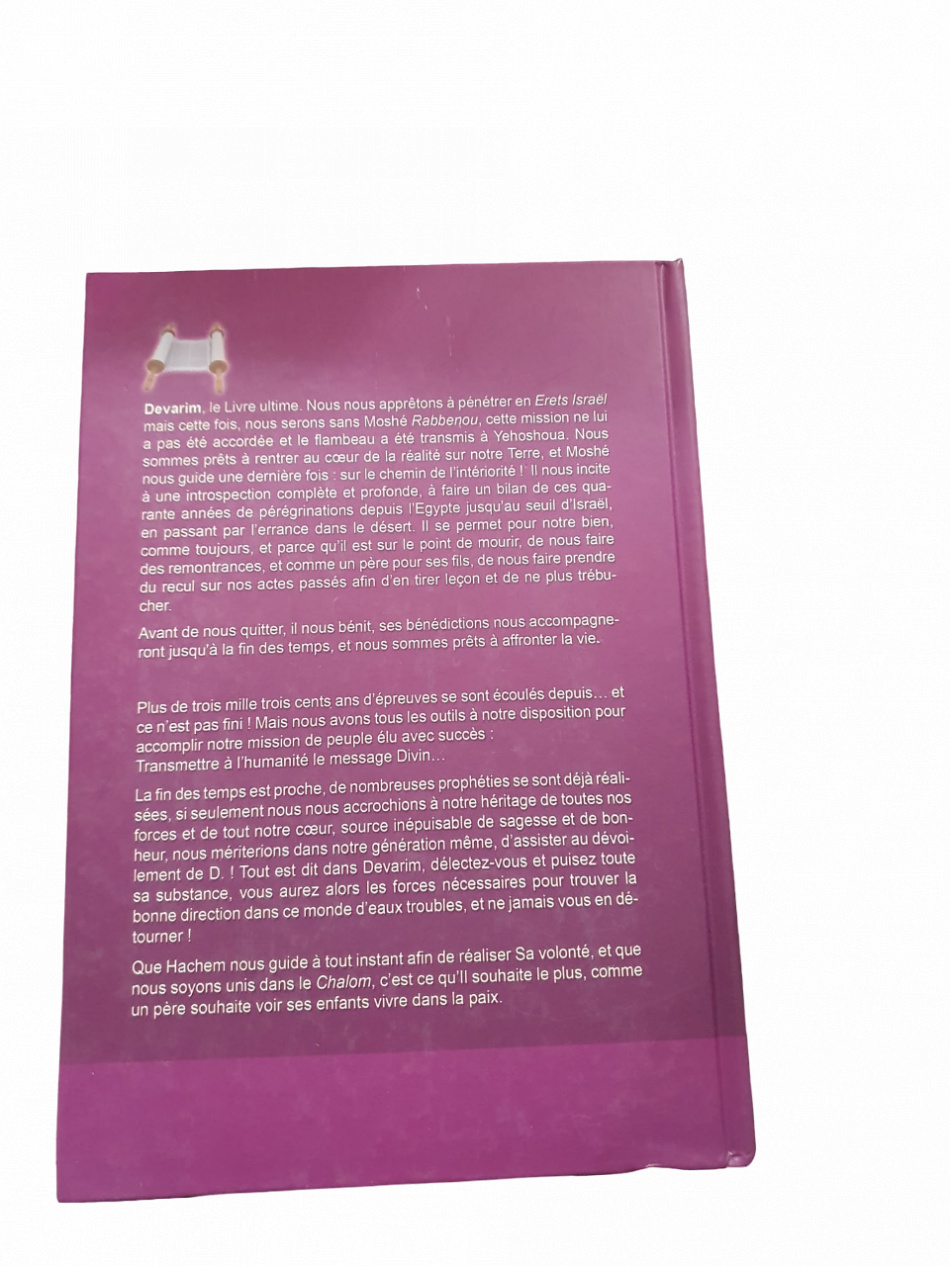 LA PARACHA LEKET ELIAHOU DEVARIM