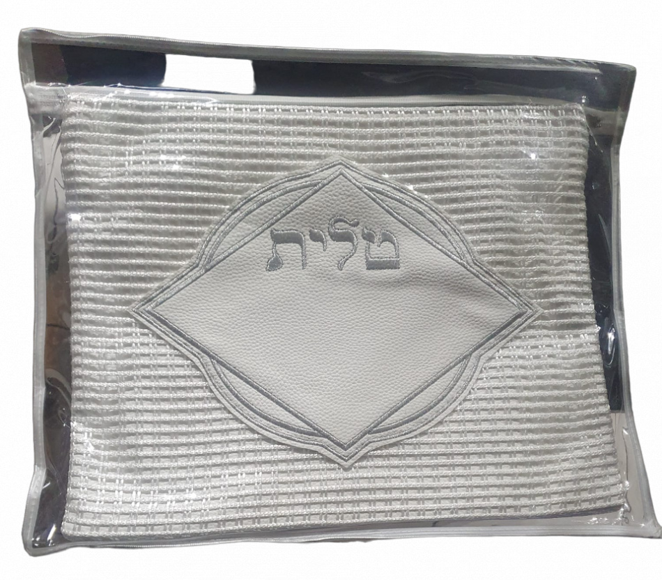 Pochette en simili-cuir pour Talit et Téfilines 