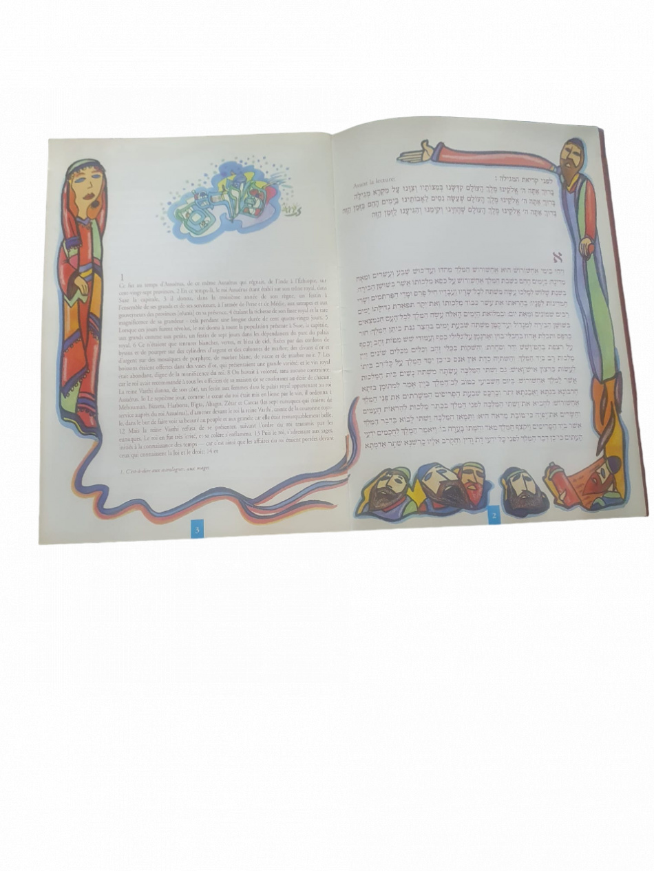 MEGUILAT ESTHER Hébreu/Français